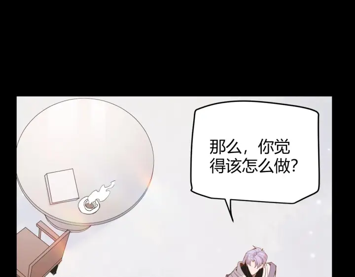 漫画《我来自游戏》第87话 公会副本！开启！第77张图