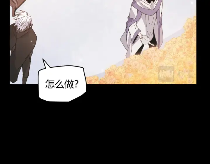 漫画《我来自游戏》第87话 公会副本！开启！第78张图