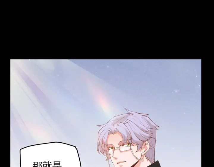 漫画《我来自游戏》第87话 公会副本！开启！第89张图