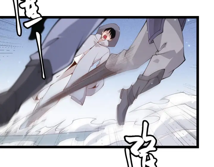 漫画《我来自游戏》第88话 一个不留第10张图