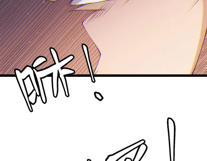 漫画《我来自游戏》第88话 一个不留第104张图
