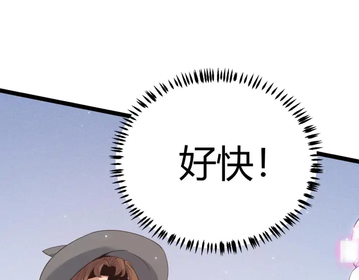 漫画《我来自游戏》第88话 一个不留第116张图