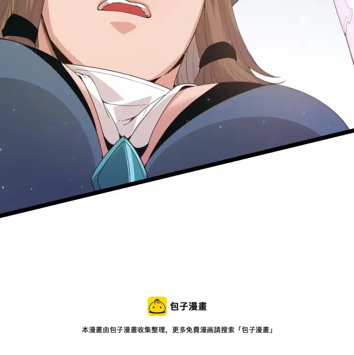 漫画《我来自游戏》第88话 一个不留第121张图