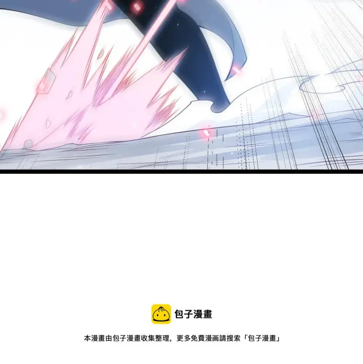 漫画《我来自游戏》第88话 一个不留第131张图