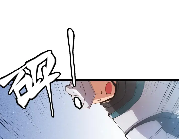 漫画《我来自游戏》第88话 一个不留第139张图