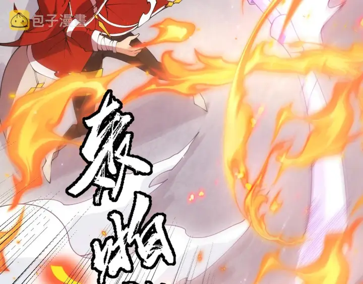 漫画《我来自游戏》第88话 一个不留第144张图
