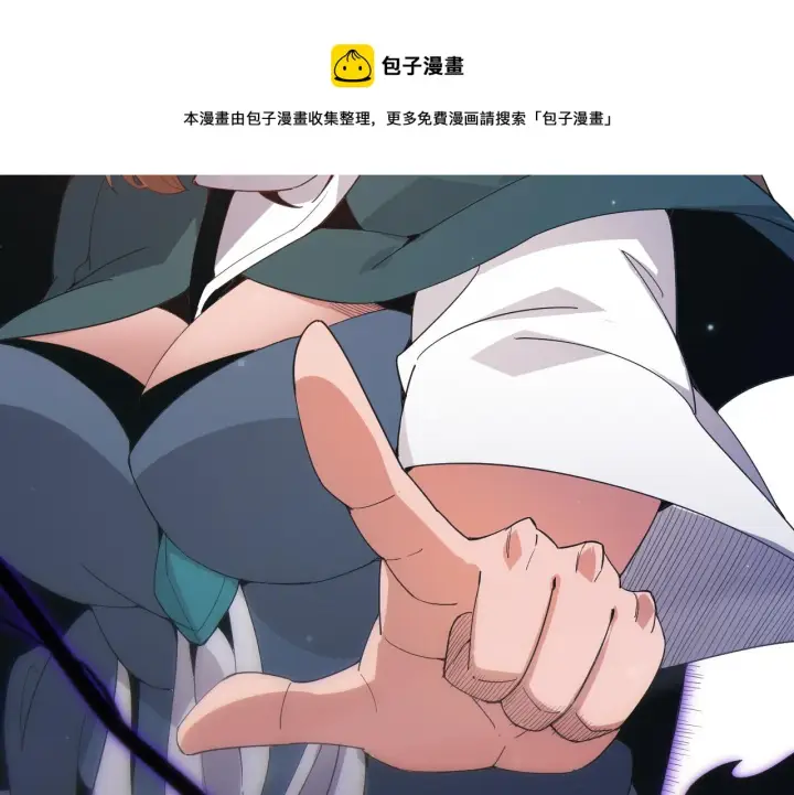 漫画《我来自游戏》第88话 一个不留第151张图