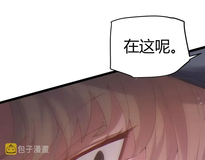 漫画《我来自游戏》第88话 一个不留第154张图