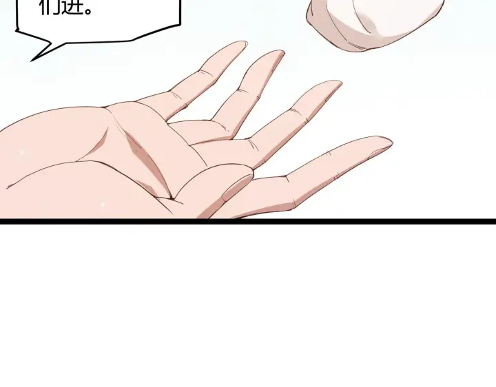 漫画《我来自游戏》第88话 一个不留第60张图