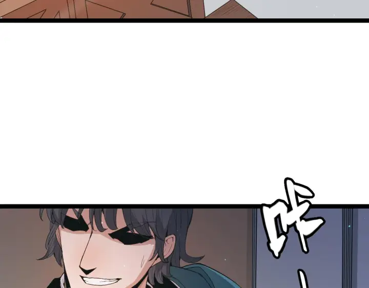 漫画《我来自游戏》第88话 一个不留第63张图