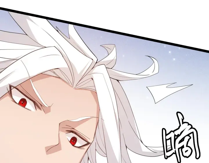 漫画《我来自游戏》第89话 组合技能第115张图