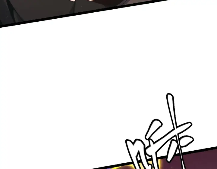 漫画《我来自游戏》第89话 组合技能第125张图