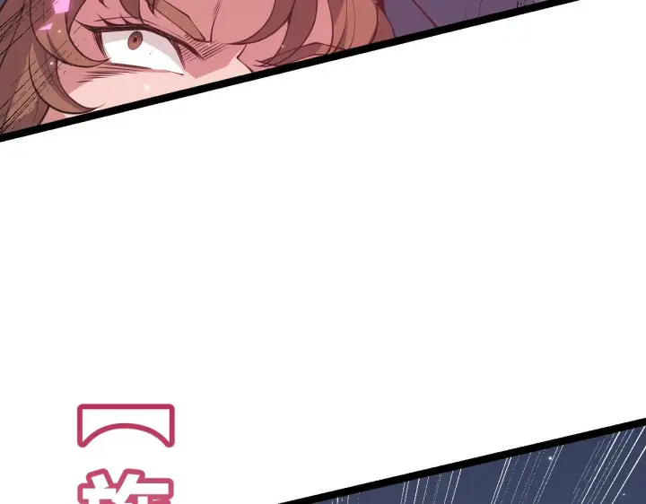 漫画《我来自游戏》第89话 组合技能第136张图