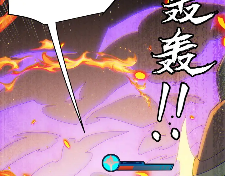 漫画《我来自游戏》第89话 组合技能第152张图