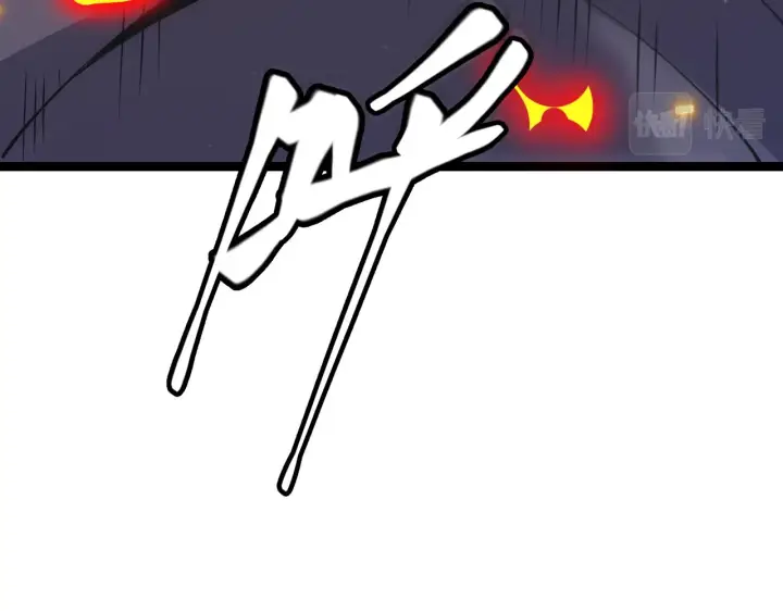 漫画《我来自游戏》第89话 组合技能第160张图