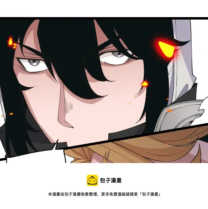漫画《我来自游戏》第89话 组合技能第161张图