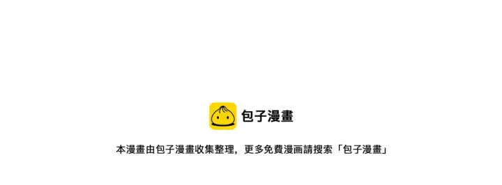 漫画《我来自游戏》第89话 组合技能第21张图