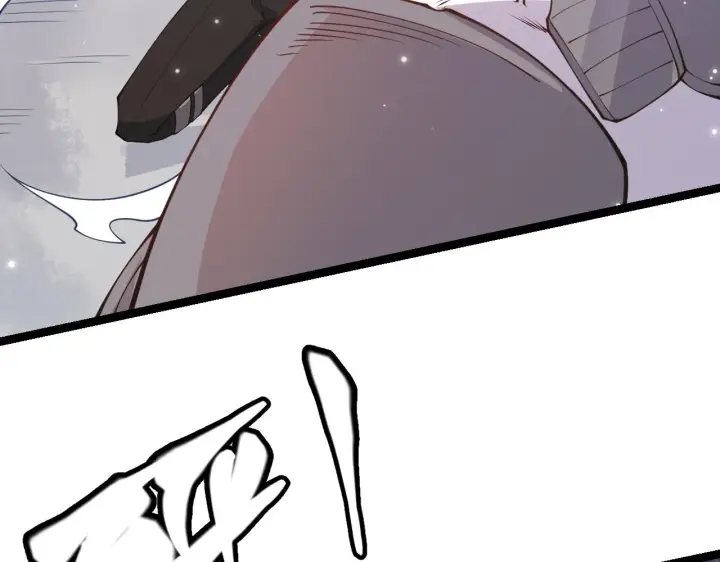 漫画《我来自游戏》第89话 组合技能第58张图