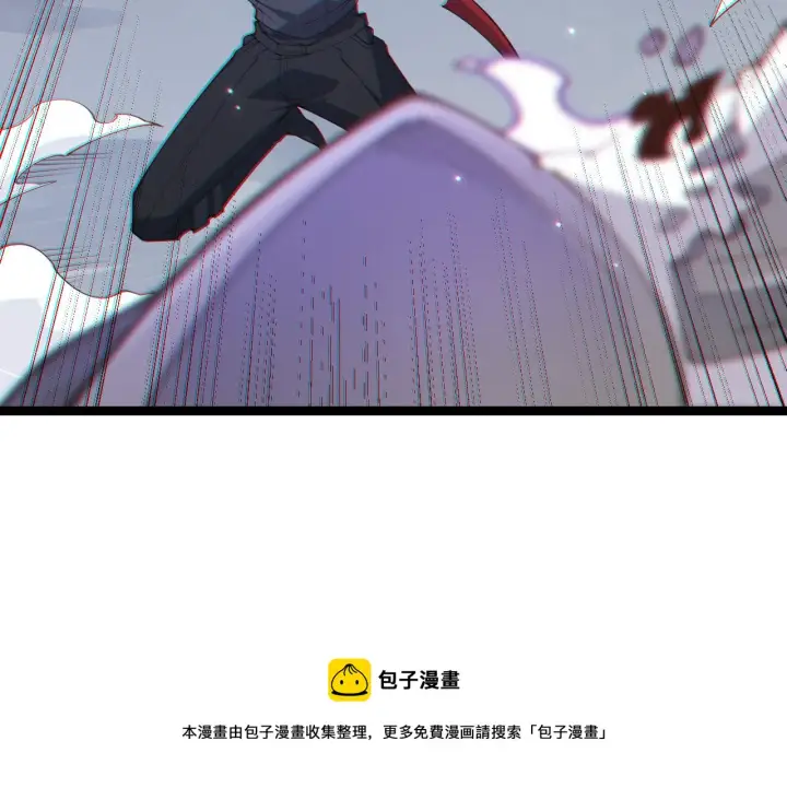 漫画《我来自游戏》第89话 组合技能第61张图
