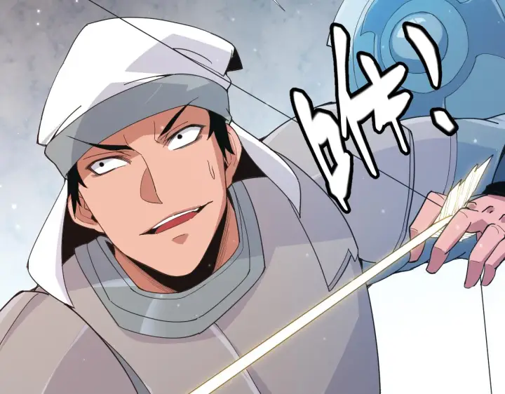 漫画《我来自游戏》第89话 组合技能第80张图