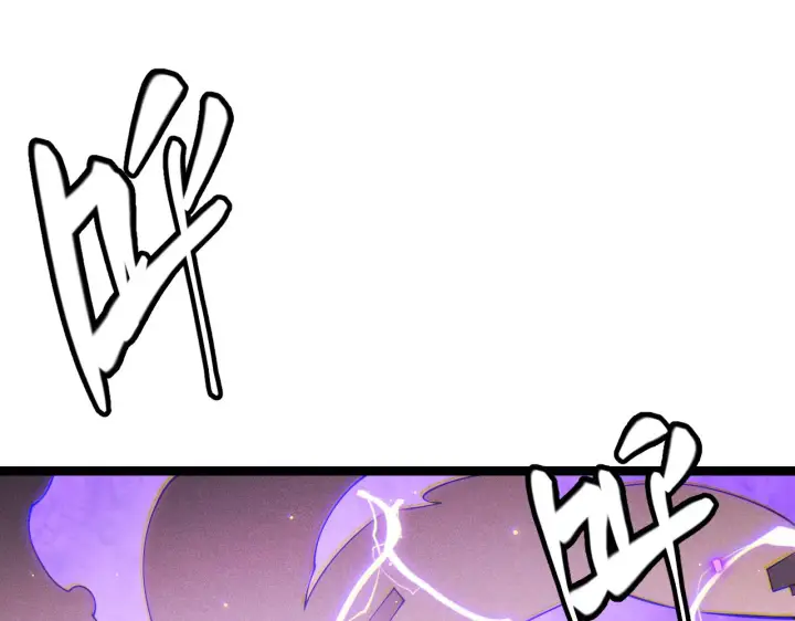 漫画《我来自游戏》第89话 组合技能第90张图