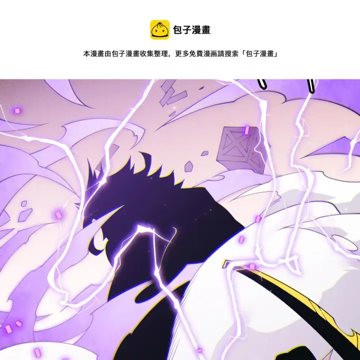 漫画《我来自游戏》第89话 组合技能第91张图