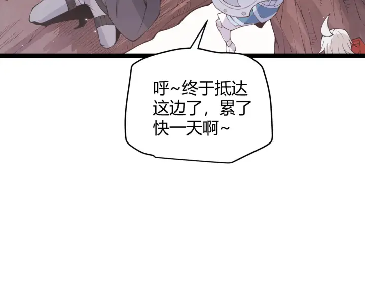 漫画《我来自游戏》第90话 相遇！影与黑獠！第110张图