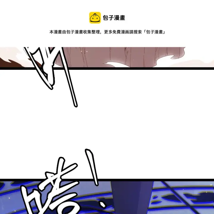 漫画《我来自游戏》第90话 相遇！影与黑獠！第121张图