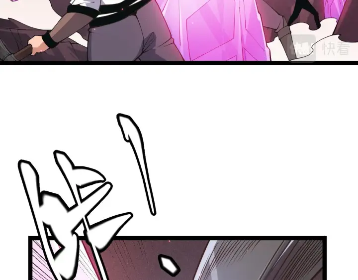 漫画《我来自游戏》第90话 相遇！影与黑獠！第14张图