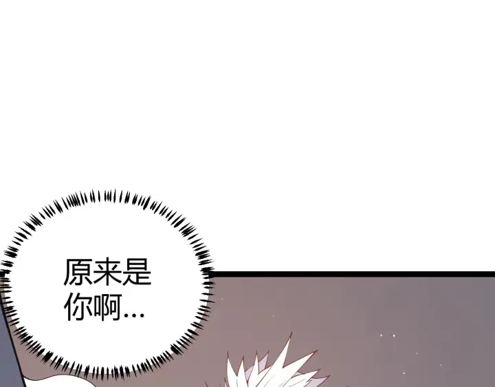 漫画《我来自游戏》第90话 相遇！影与黑獠！第153张图