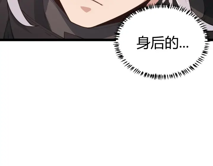 漫画《我来自游戏》第90话 相遇！影与黑獠！第157张图