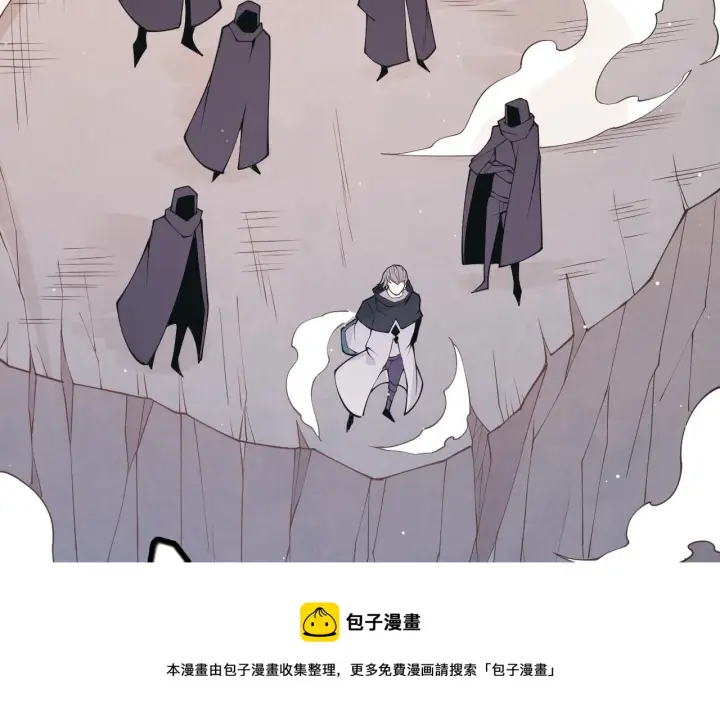 漫画《我来自游戏》第90话 相遇！影与黑獠！第161张图