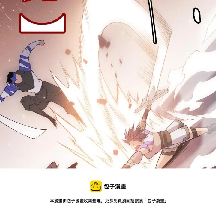 漫画《我来自游戏》第90话 相遇！影与黑獠！第41张图