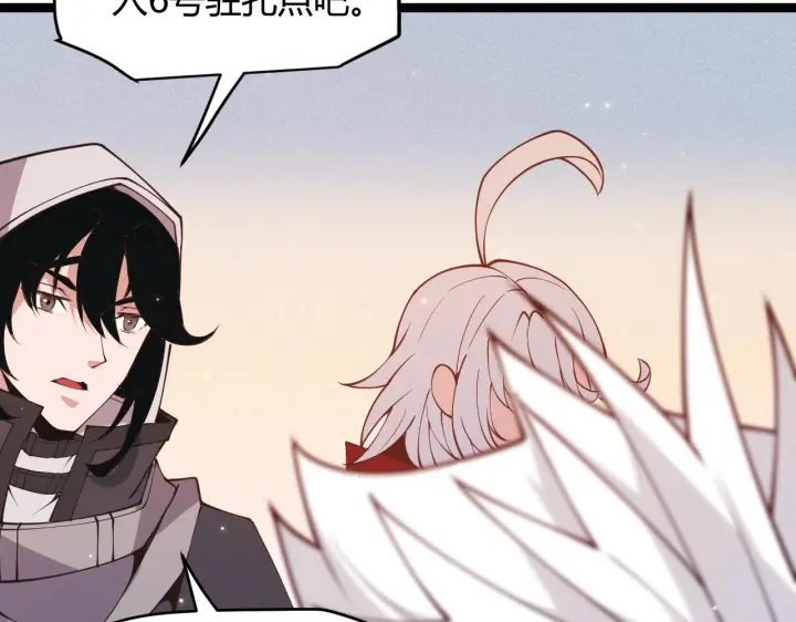 漫画《我来自游戏》第90话 相遇！影与黑獠！第78张图