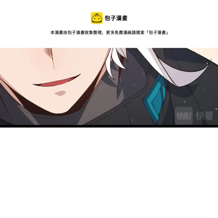 漫画《我来自游戏》第90话 相遇！影与黑獠！第81张图
