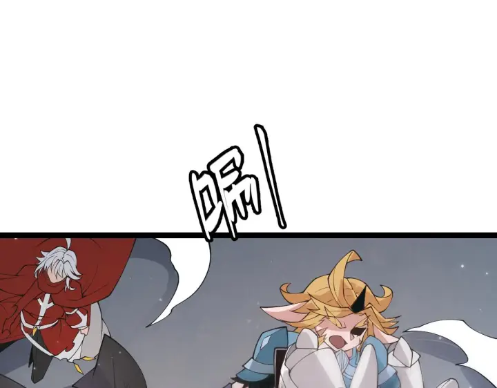 漫画《我来自游戏》第90话 相遇！影与黑獠！第96张图