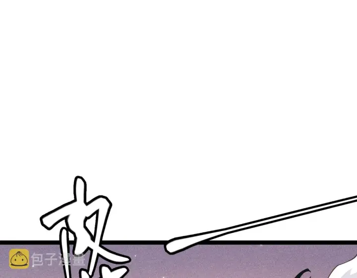漫画《我来自游戏》第90话 相遇！影与黑獠！第98张图
