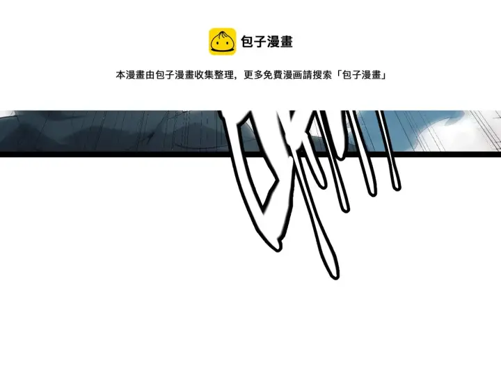 漫画《我来自游戏》第91话 怒意升腾第101张图