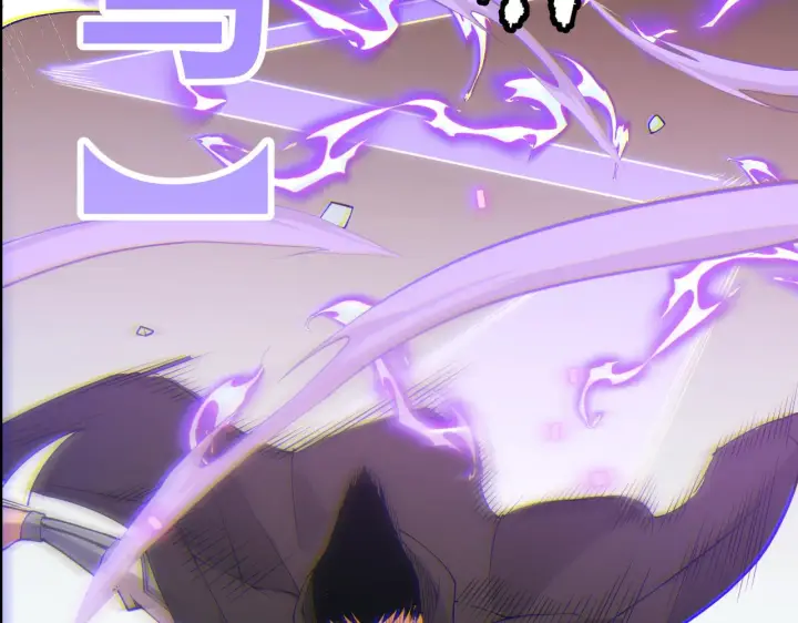 漫画《我来自游戏》第91话 怒意升腾第103张图
