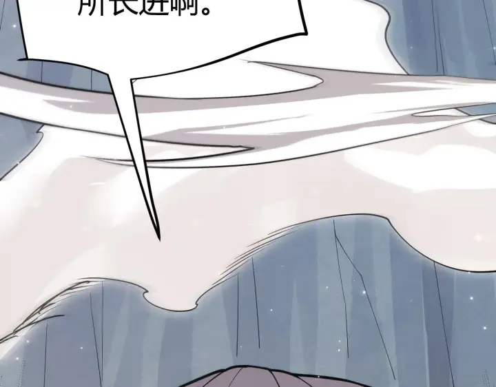 漫画《我来自游戏》第91话 怒意升腾第122张图