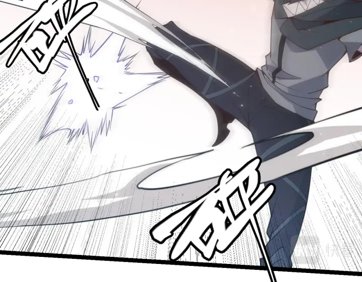 漫画《我来自游戏》第91话 怒意升腾第129张图