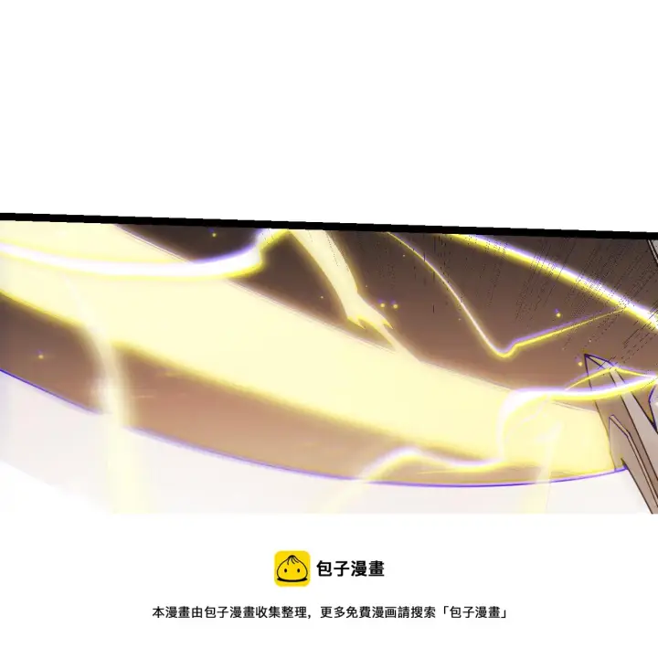 漫画《我来自游戏》第91话 怒意升腾第141张图