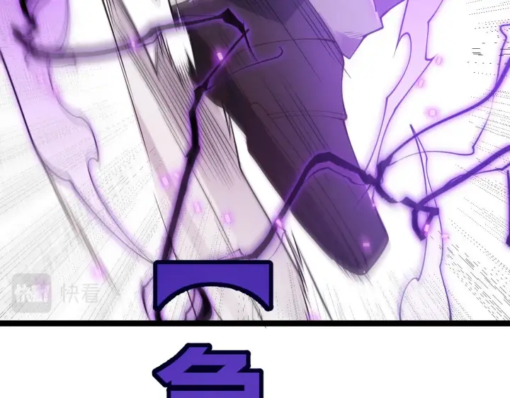 漫画《我来自游戏》第91话 怒意升腾第148张图