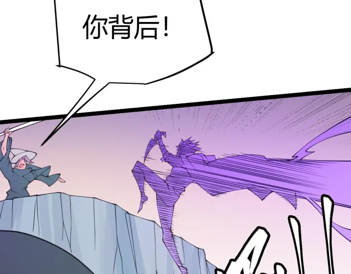 漫画《我来自游戏》第91话 怒意升腾第154张图