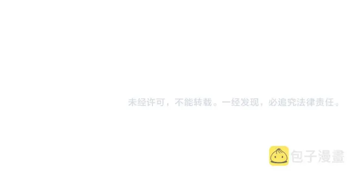 漫画《我来自游戏》第91话 怒意升腾第176张图