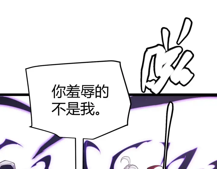 漫画《我来自游戏》第91话 怒意升腾第36张图