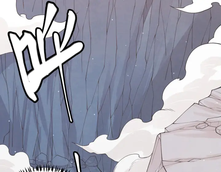 漫画《我来自游戏》第91话 怒意升腾第5张图