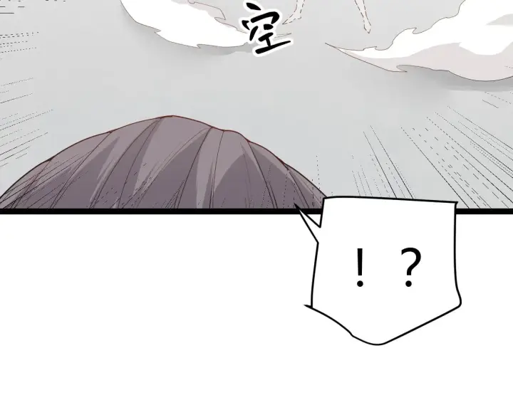 漫画《我来自游戏》第91话 怒意升腾第57张图
