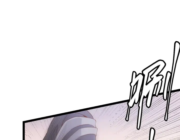 漫画《我来自游戏》第91话 怒意升腾第76张图