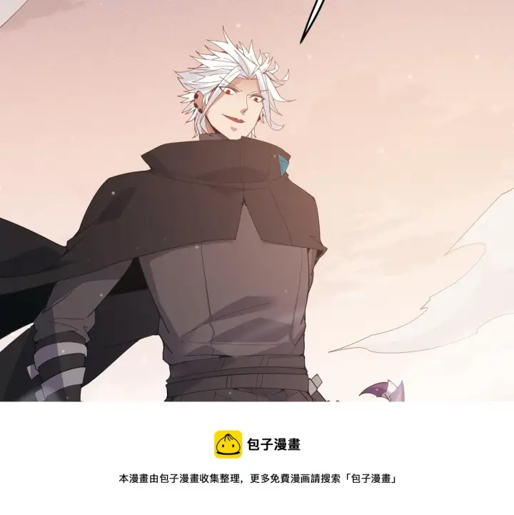 漫画《我来自游戏》第91话 怒意升腾第91张图